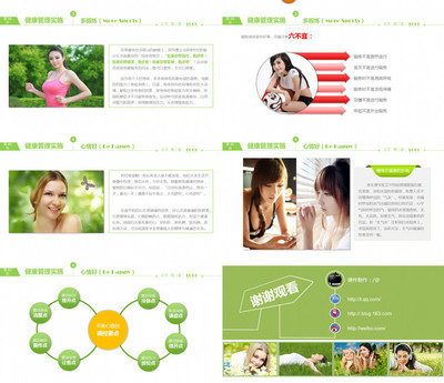 健康需要管理 健康管理與咨詢(xún)的重要性